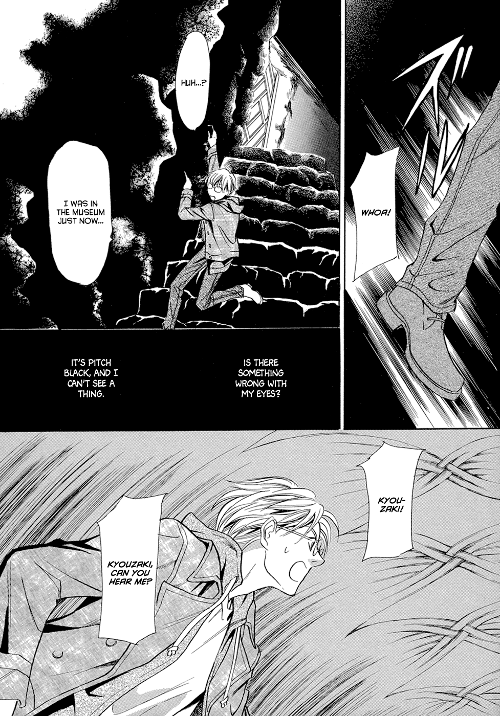 Katana Chapter 14 page 15 - Chapter 14