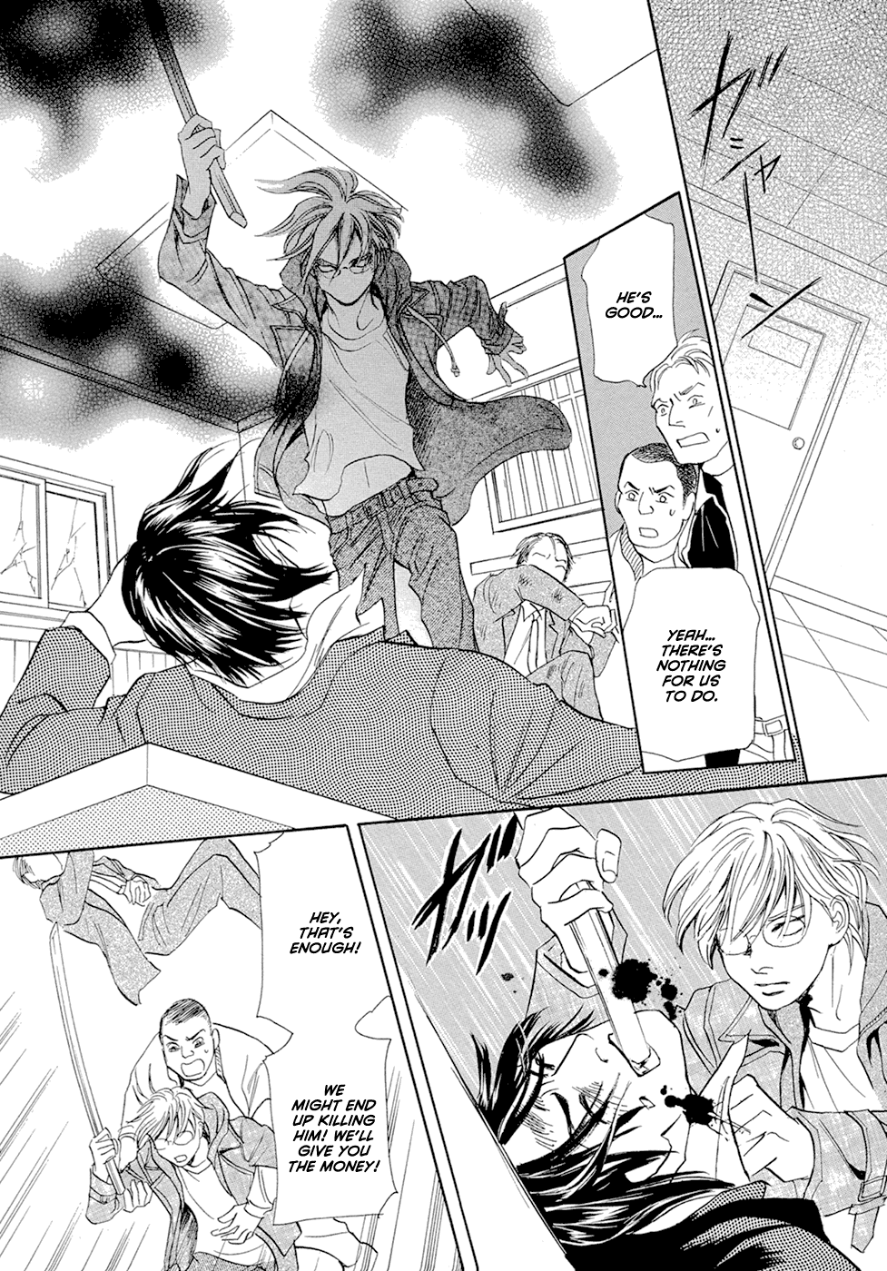 Katana Chapter 14 page 27 - Chapter 14