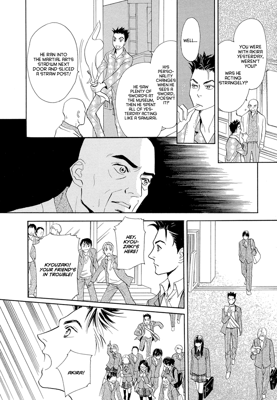 Katana Chapter 14 page 37 - Chapter 14