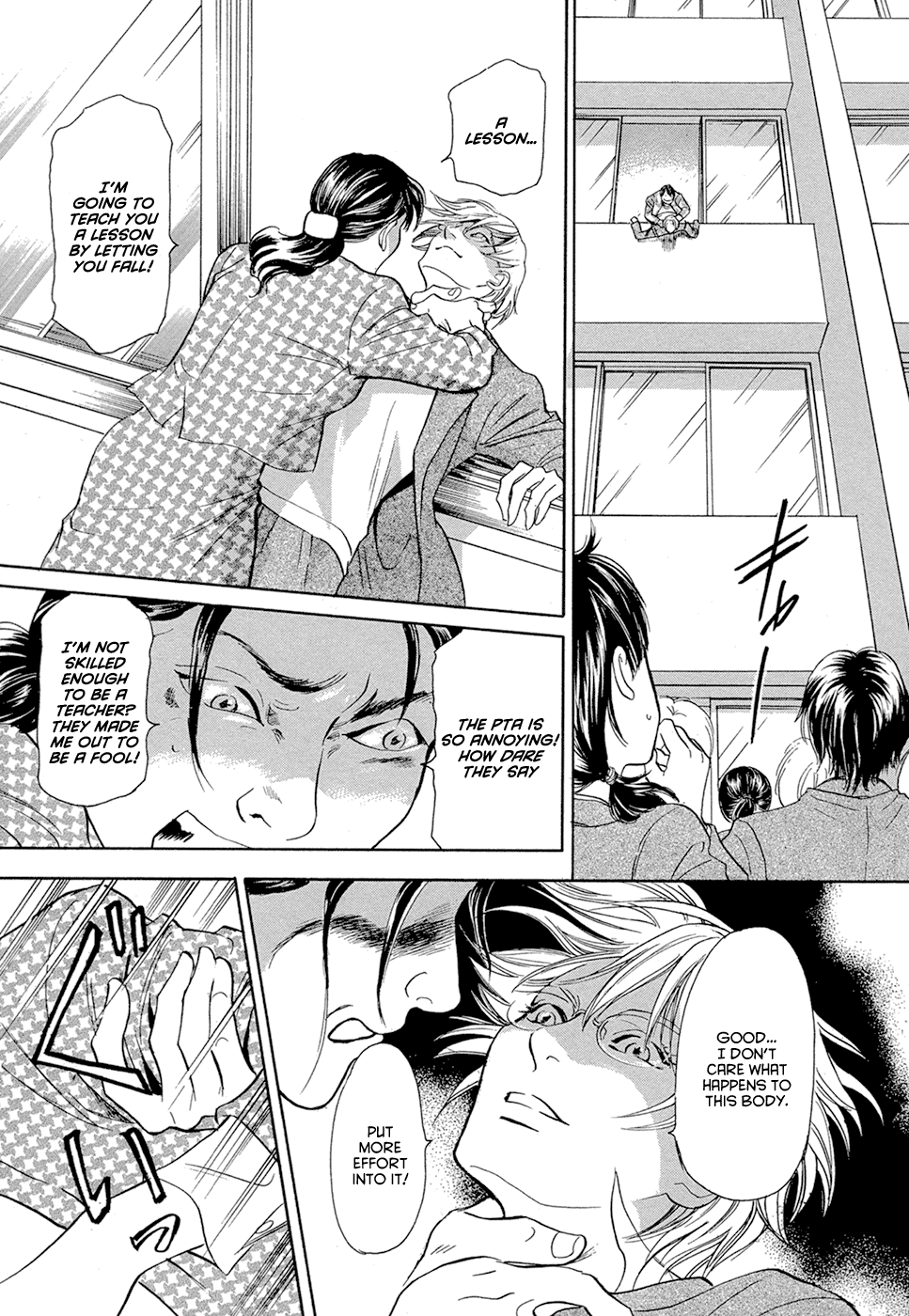 Katana Chapter 14 page 38 - Chapter 14