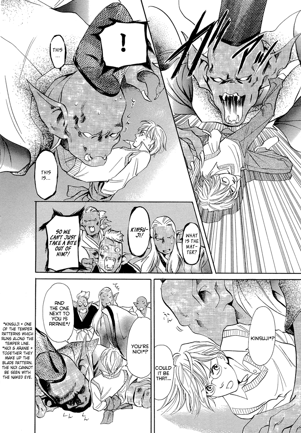 Katana Chapter 14 page 49 - Chapter 14