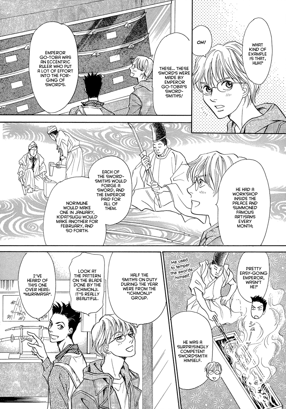 Katana Chapter 14 page 5 - Chapter 14