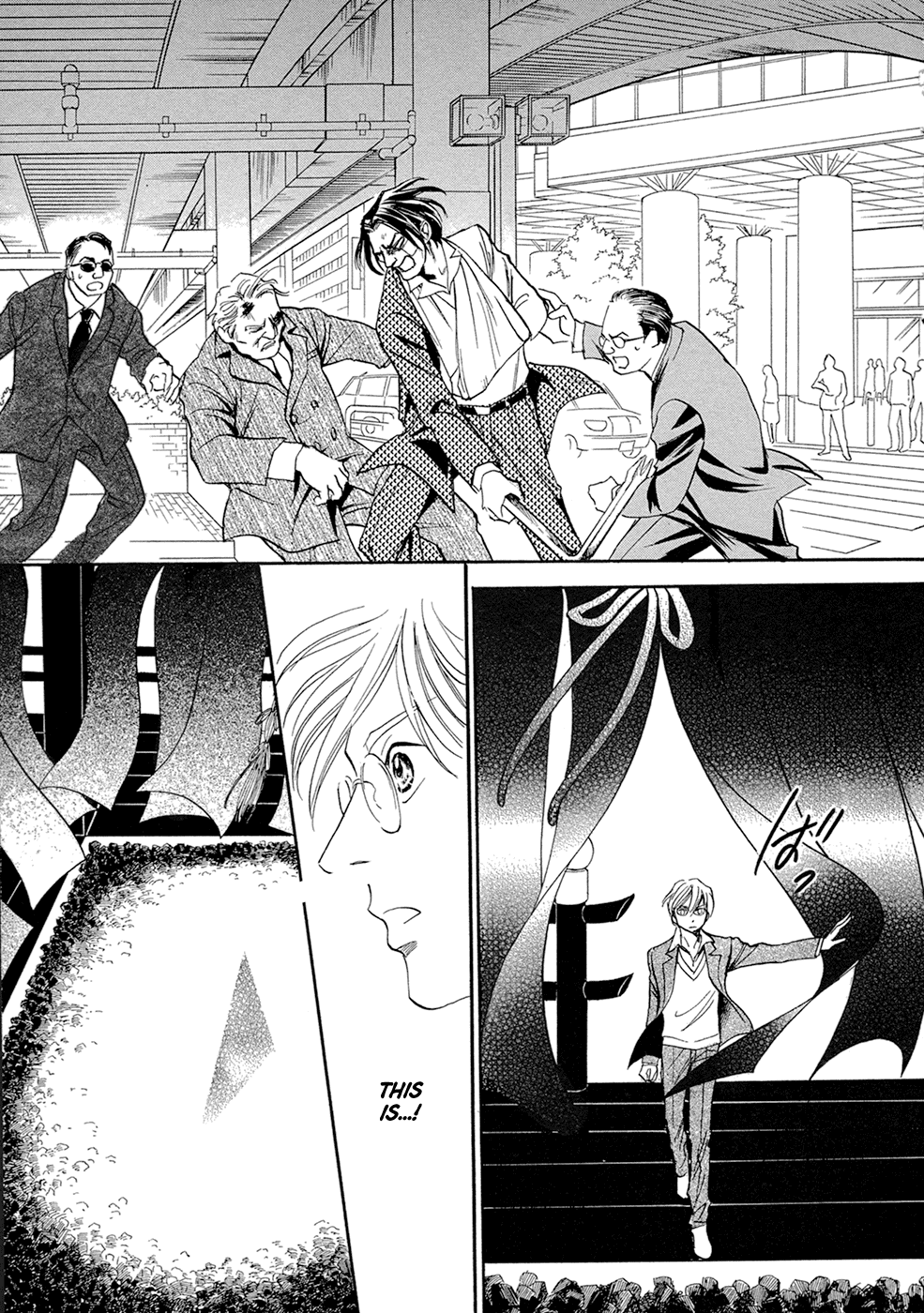 Katana Chapter 14 page 56 - Chapter 14