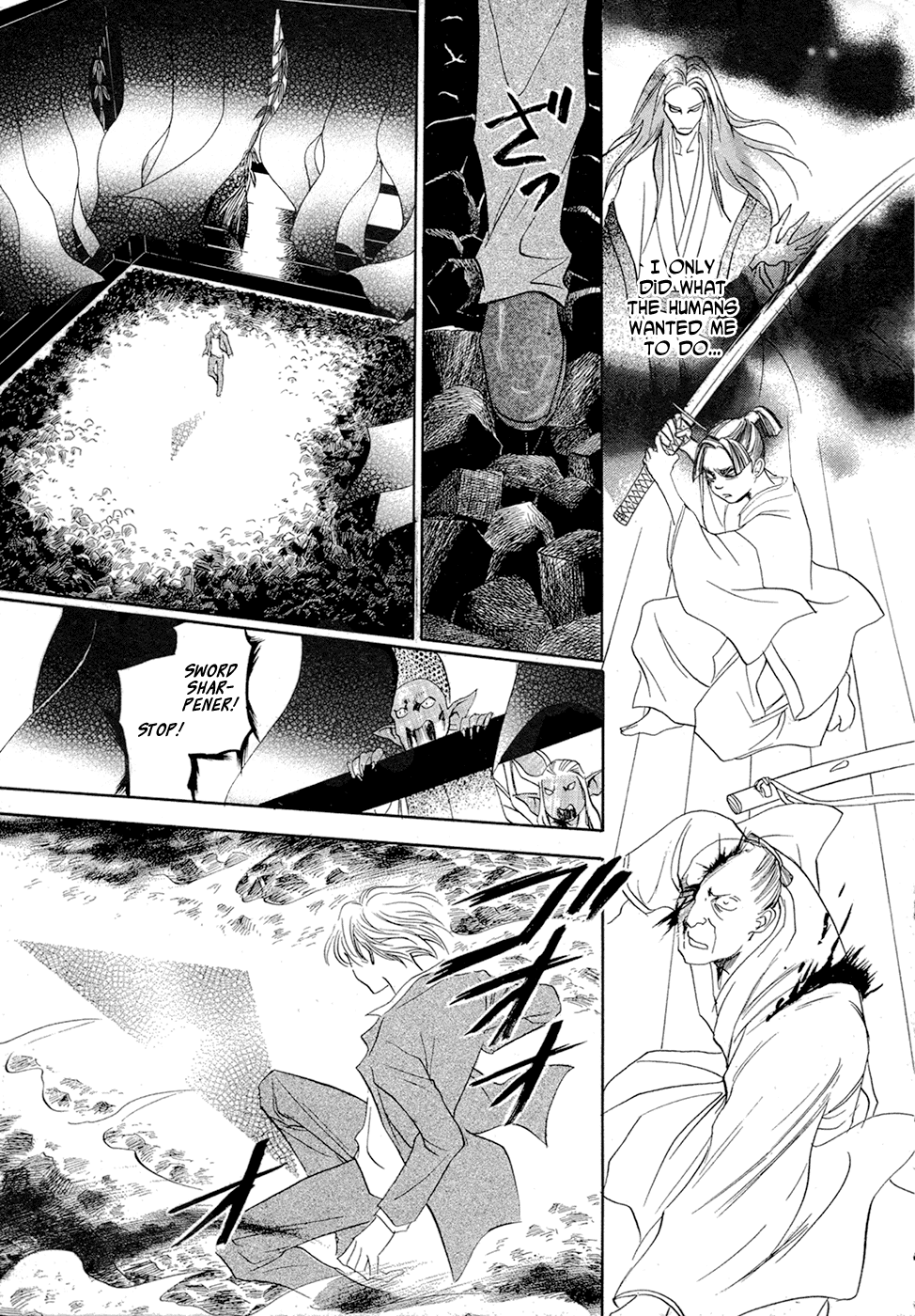 Katana Chapter 14 page 60 - Chapter 14