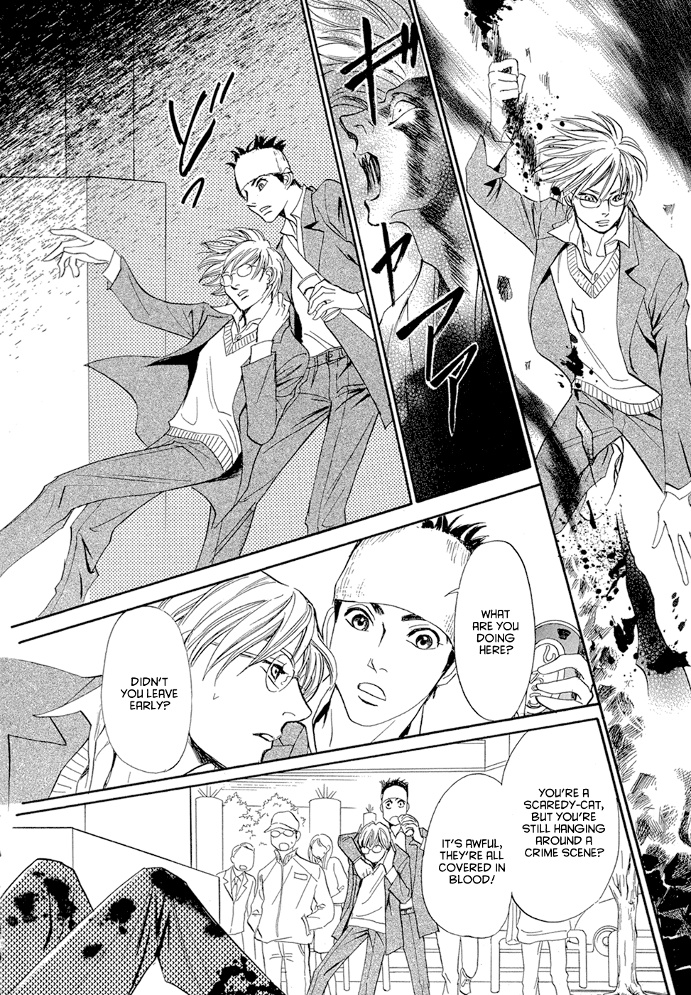Katana Chapter 14 page 63 - Chapter 14