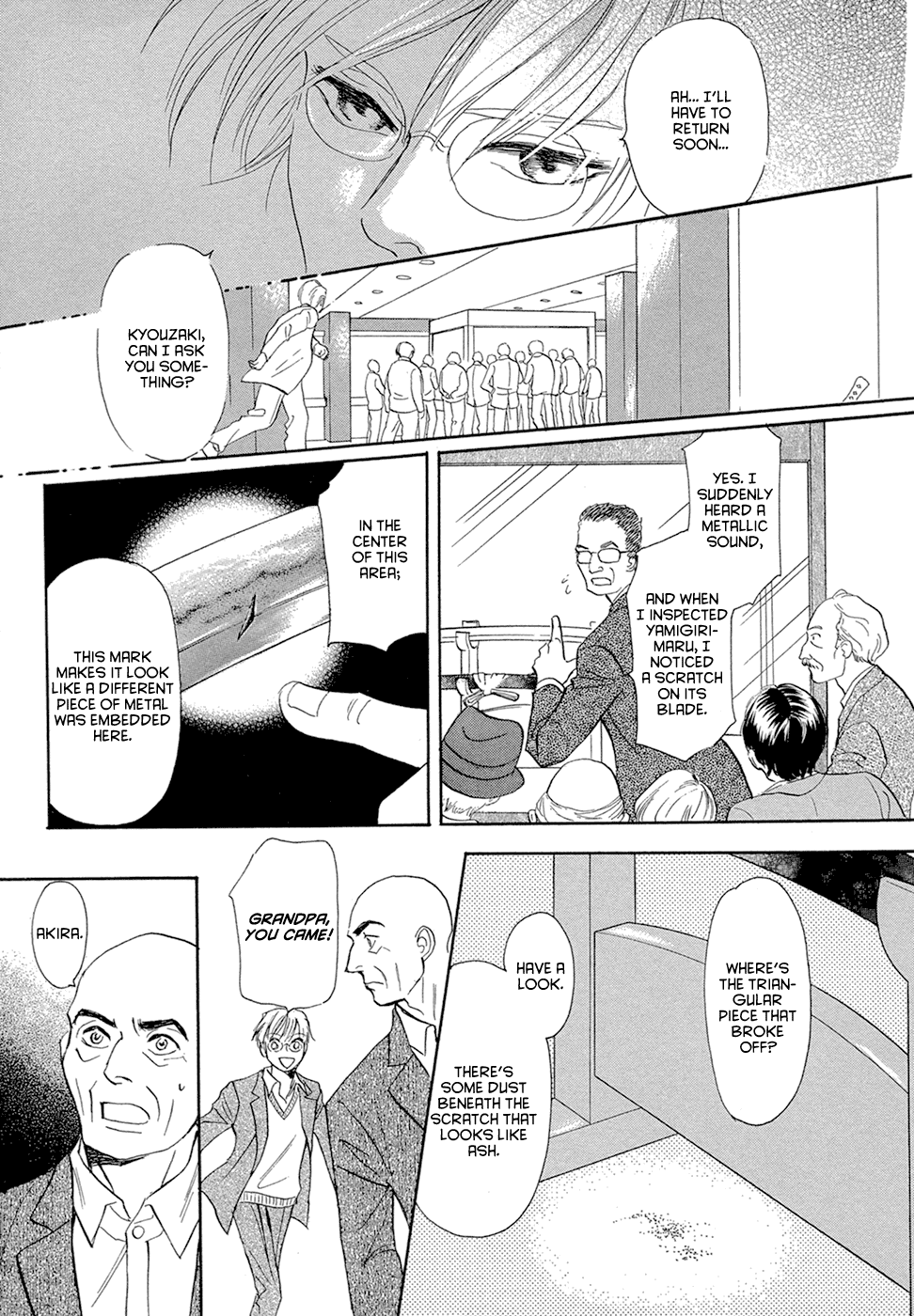 Katana Chapter 14 page 64 - Chapter 14