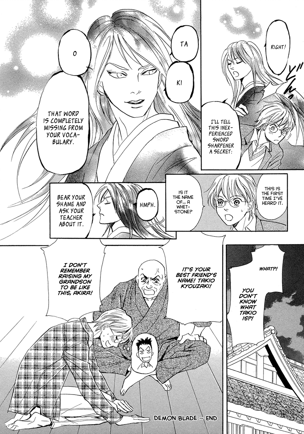 Katana Chapter 14 page 67 - Chapter 14