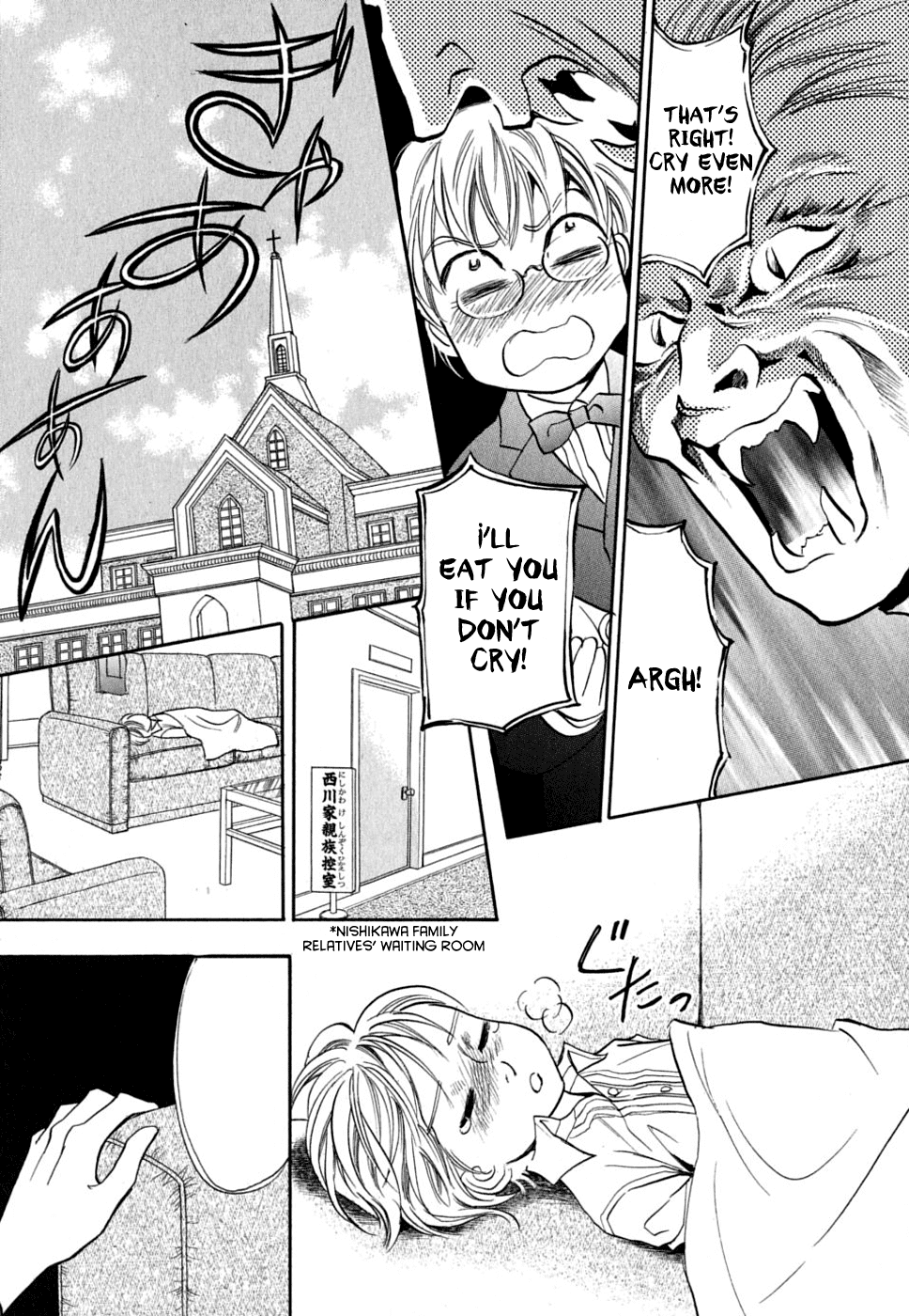 Katana Chapter 15 page 13 - Chapter 15
