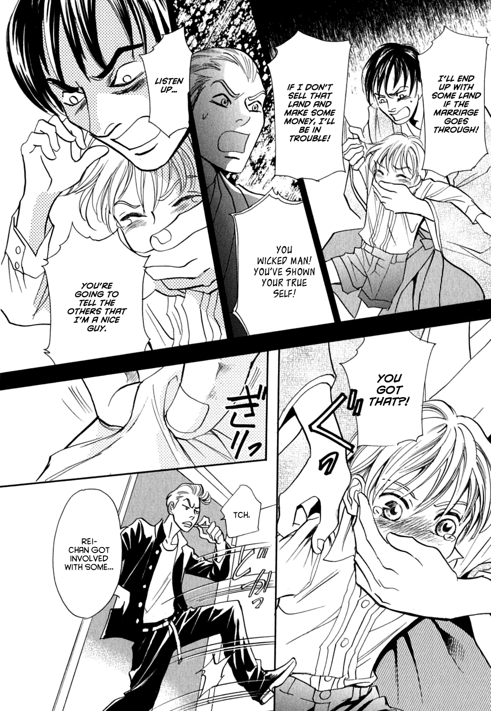 Katana Chapter 15 page 16 - Chapter 15