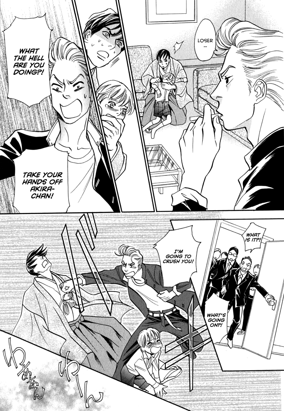 Katana Chapter 15 page 17 - Chapter 15