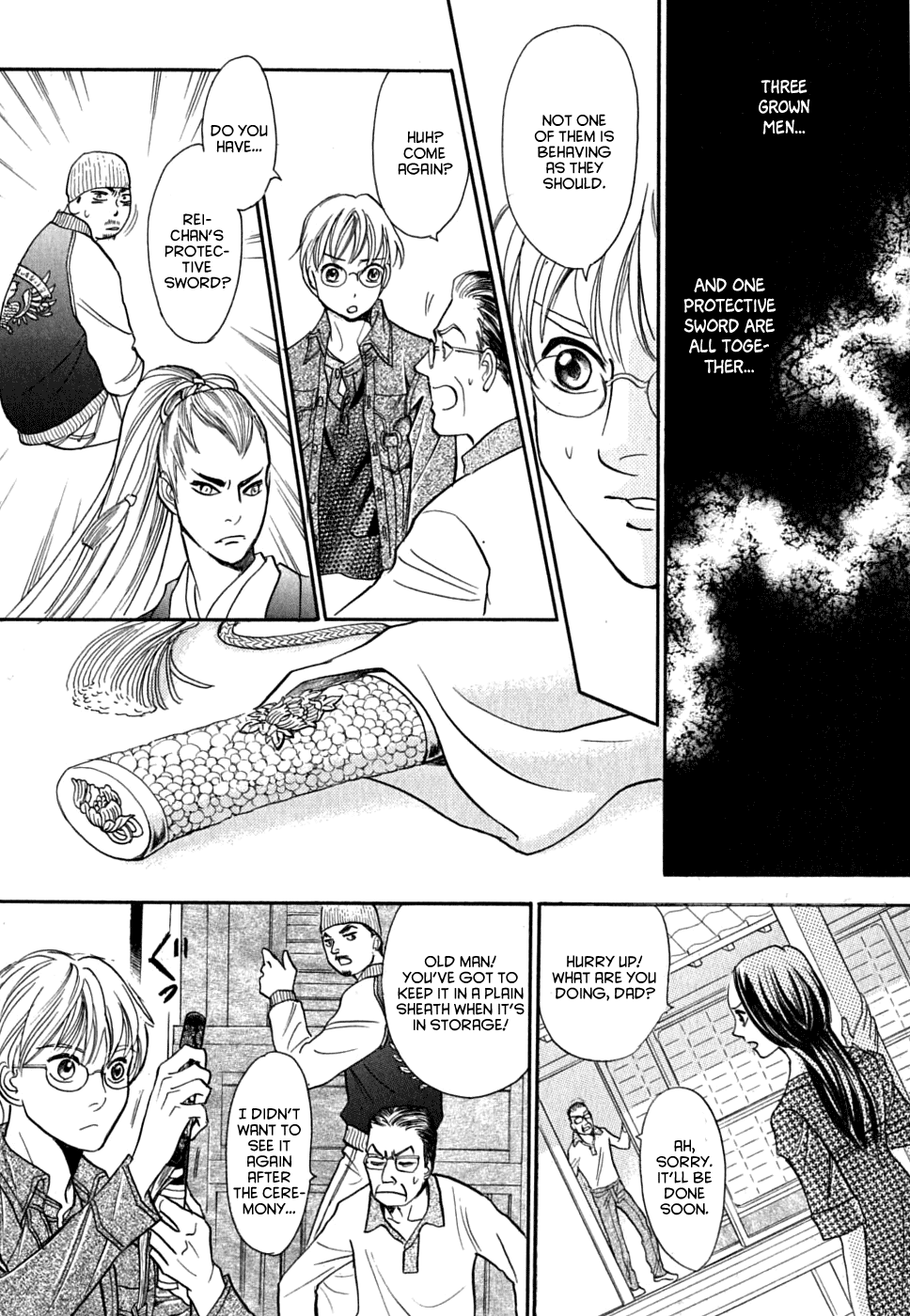 Katana Chapter 15 page 31 - Chapter 15