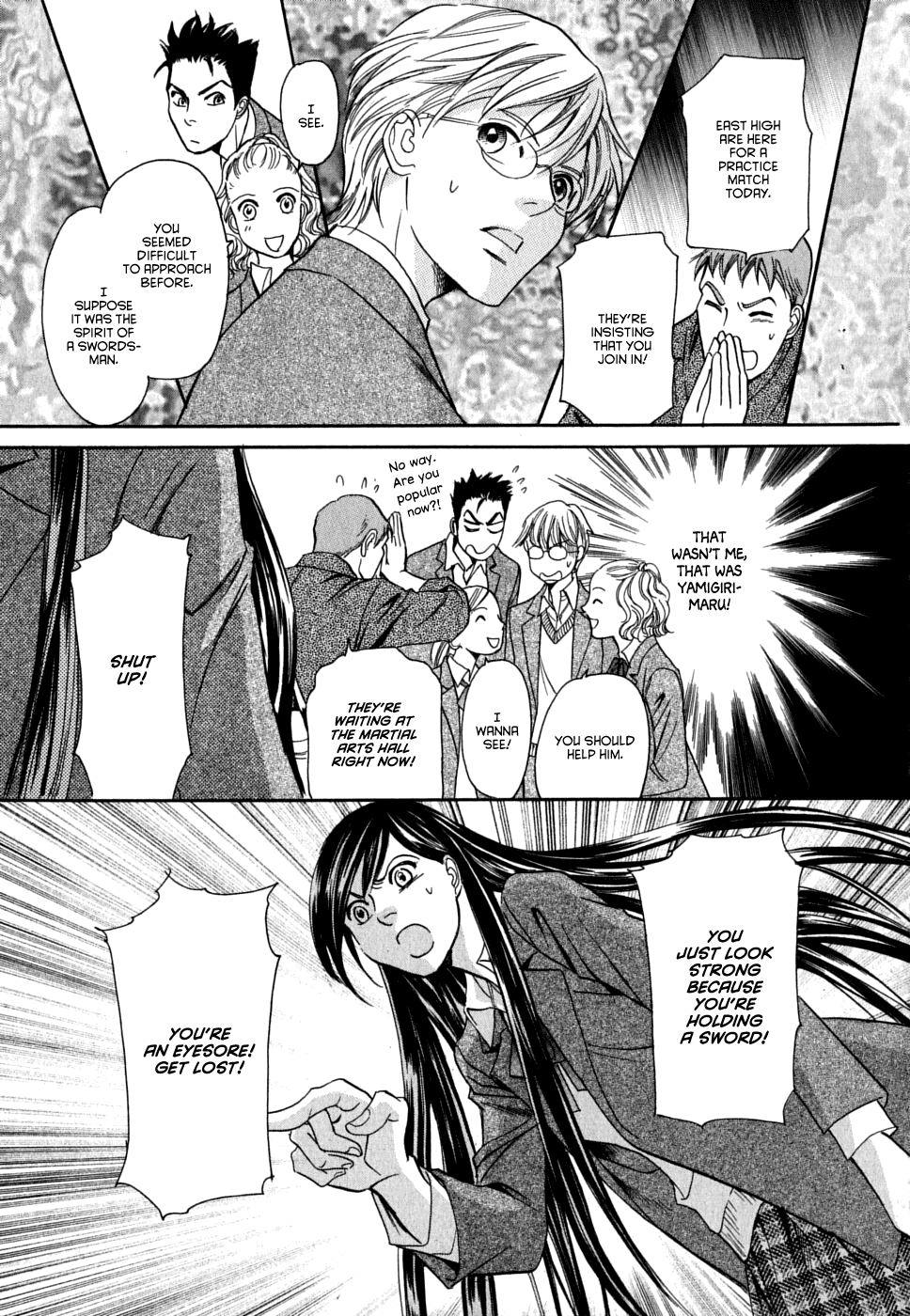 Katana Chapter 16 page 12 - Chapter 16