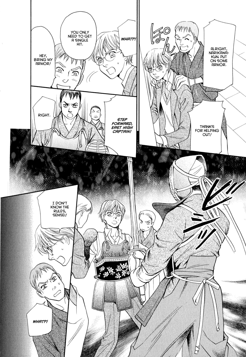Katana Chapter 16 page 15 - Chapter 16