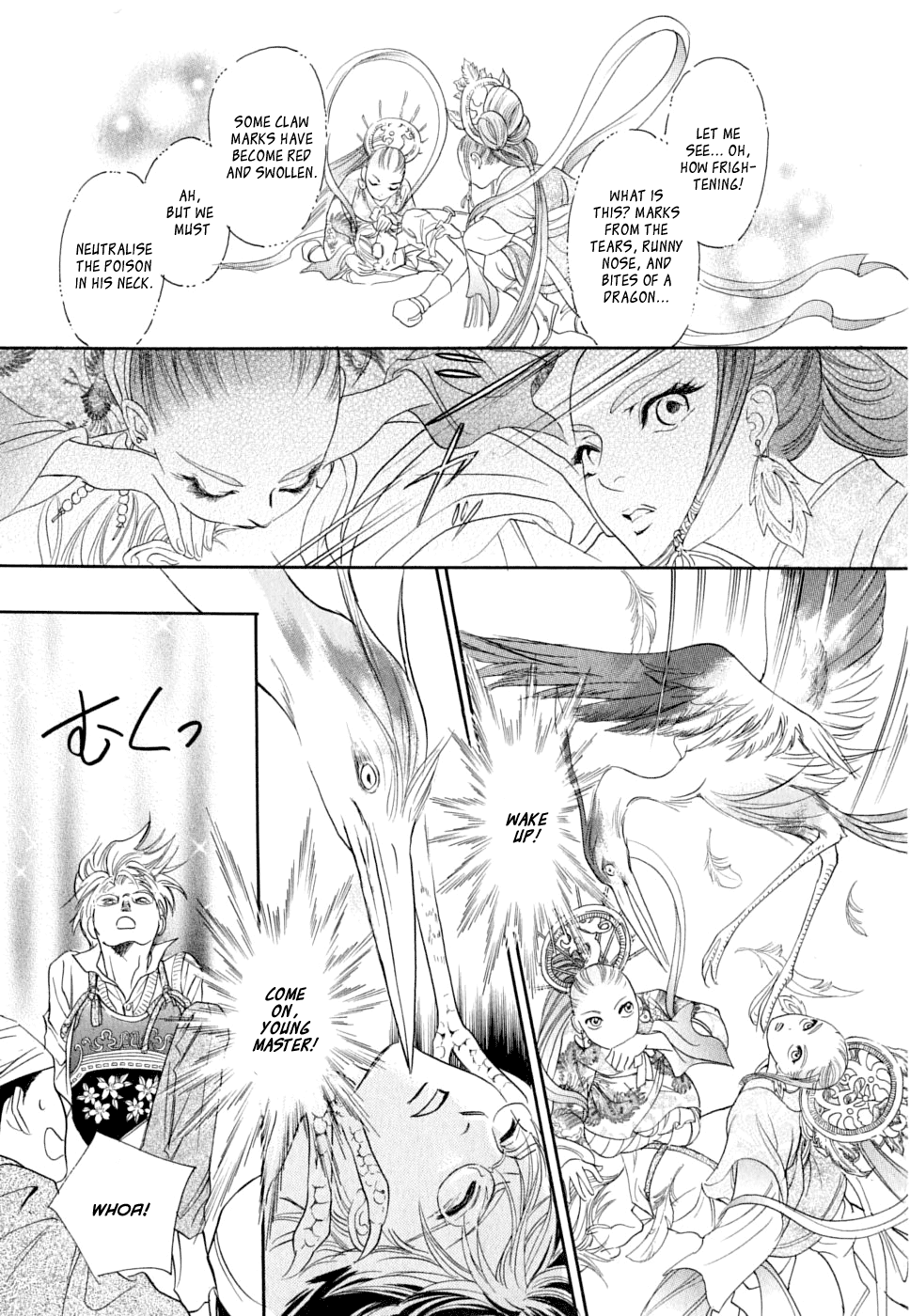 Katana Chapter 16 page 20 - Chapter 16