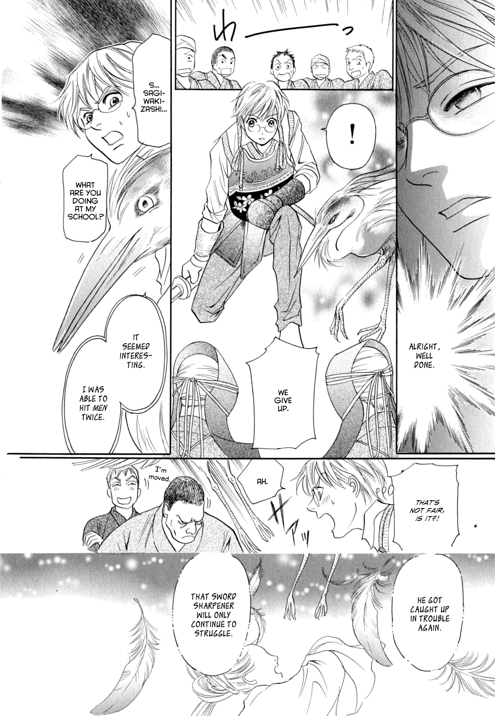 Katana Chapter 16 page 23 - Chapter 16