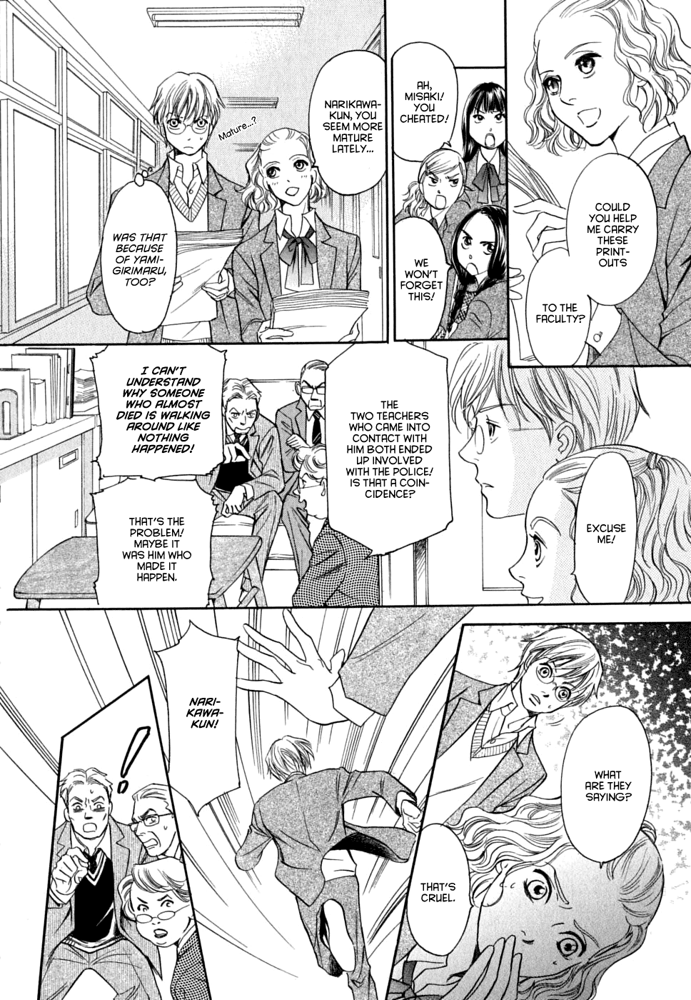 Katana Chapter 16 page 7 - Chapter 16