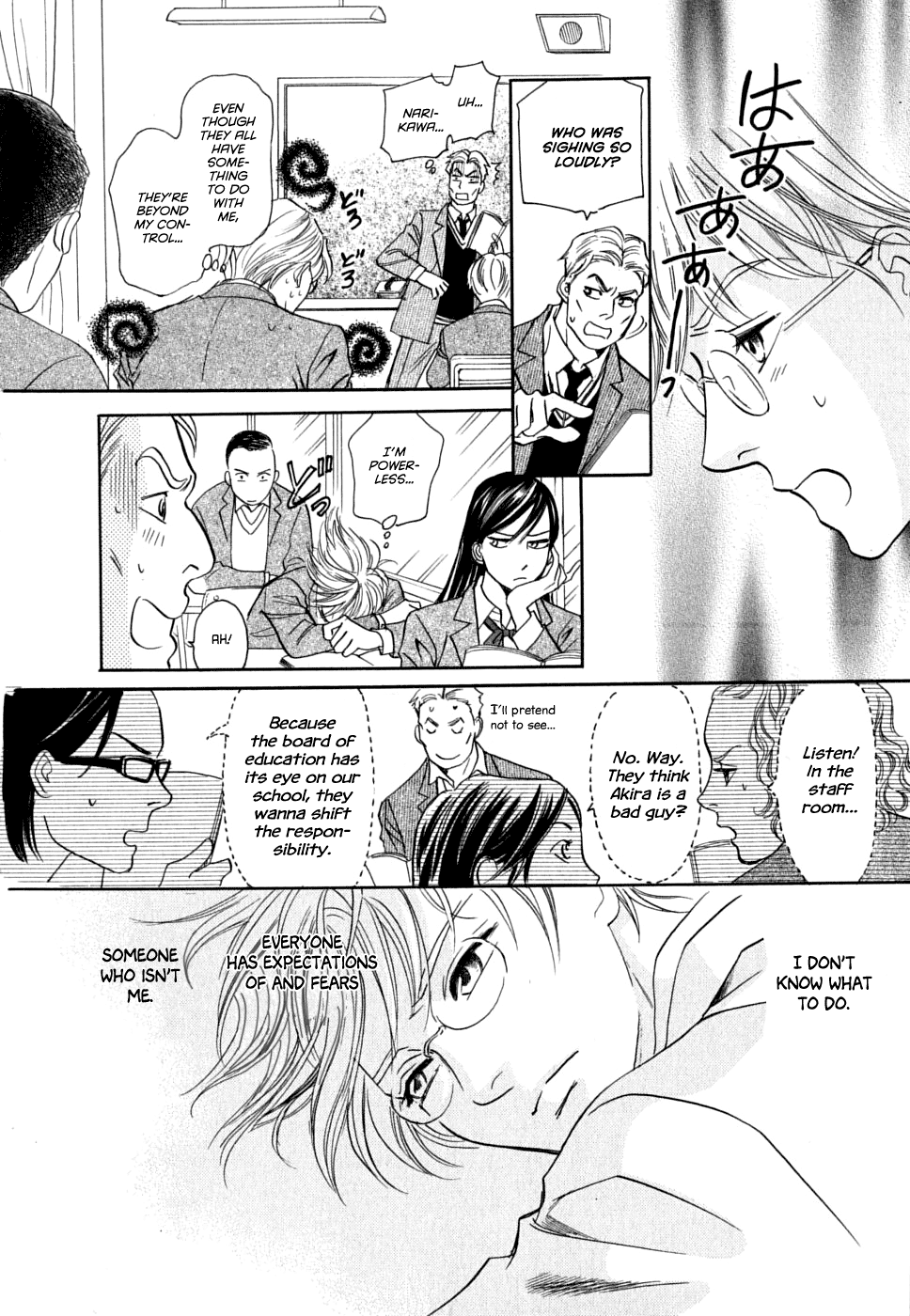Katana Chapter 16 page 9 - Chapter 16