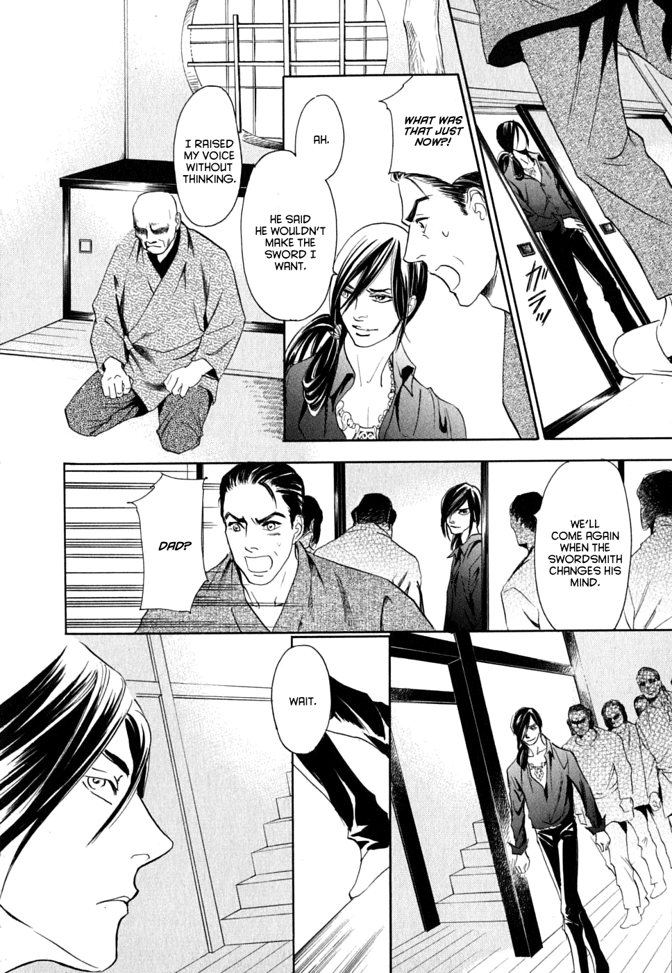 Katana Chapter 17 page 12 - Chapter 17