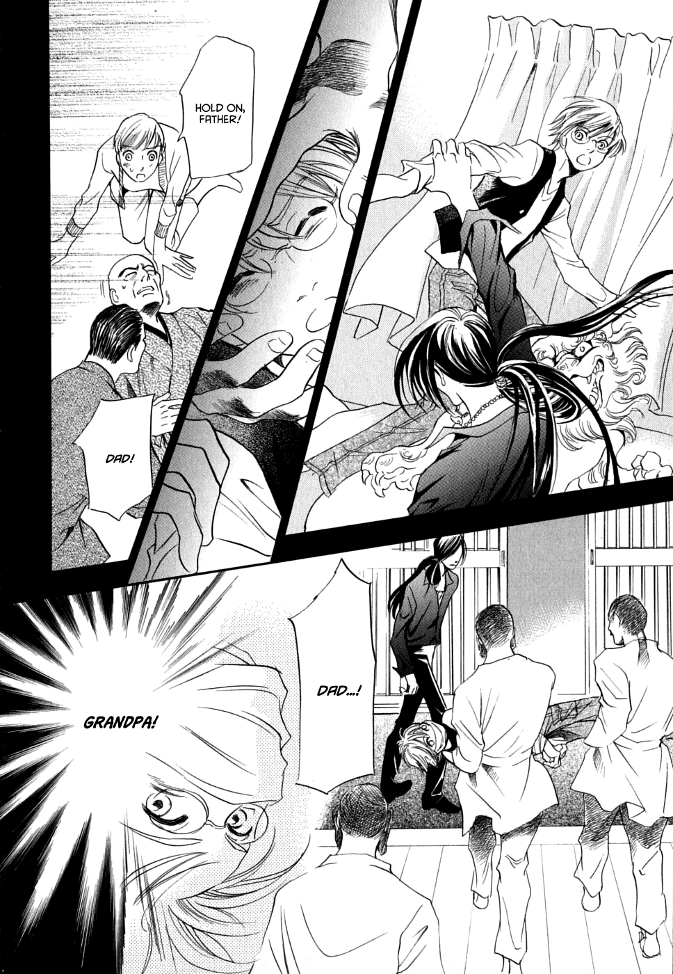 Katana Chapter 17 page 14 - Chapter 17