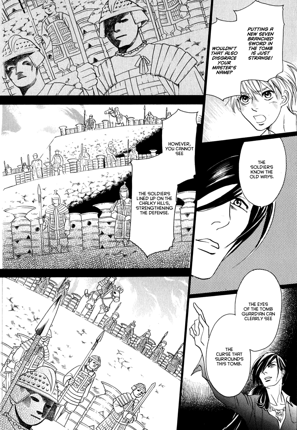 Katana Chapter 17 page 26 - Chapter 17
