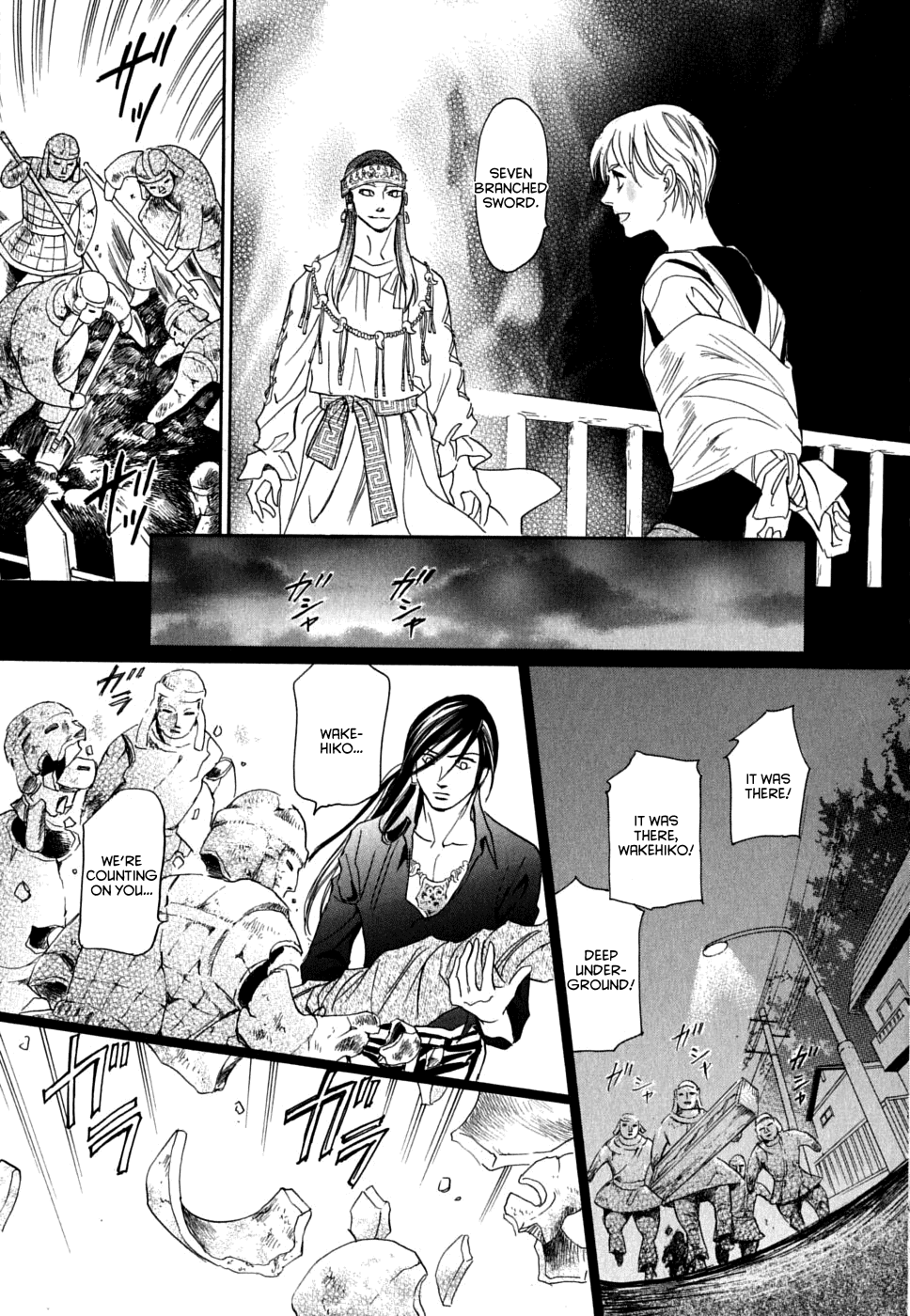 Katana Chapter 17 page 31 - Chapter 17
