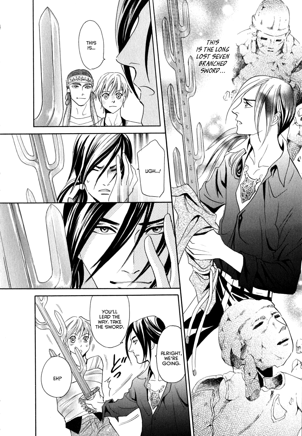 Katana Chapter 17 page 32 - Chapter 17