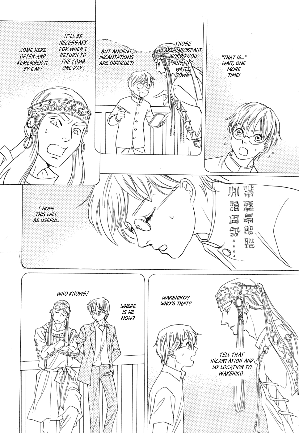 Katana Chapter 17 page 35 - Chapter 17