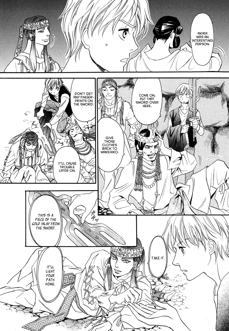 Katana Chapter 17 page 38 - Chapter 17