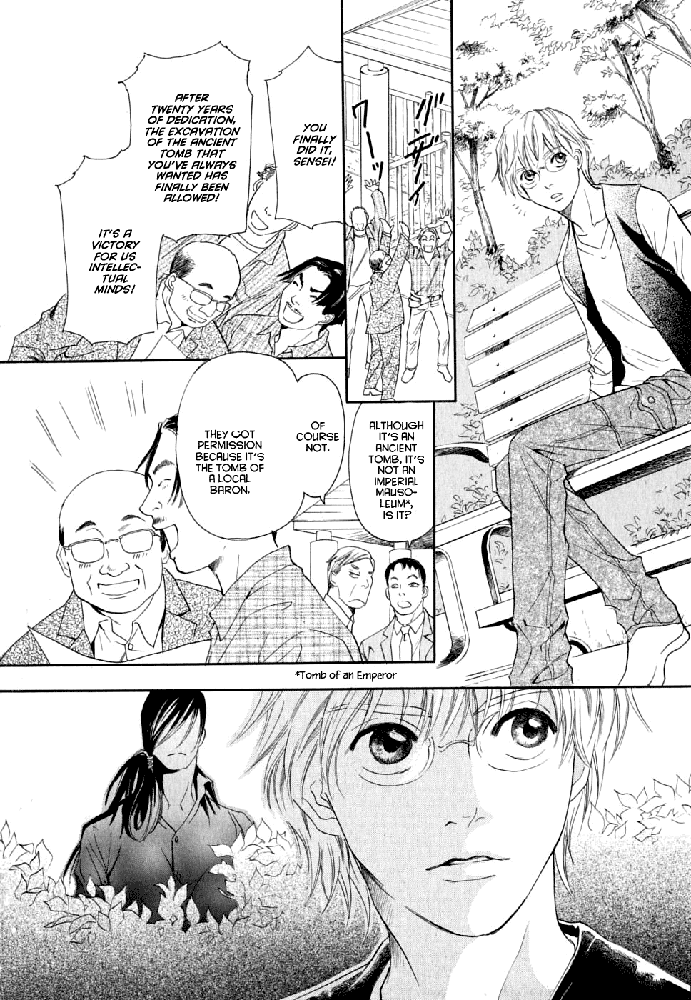 Katana Chapter 17 page 4 - Chapter 17