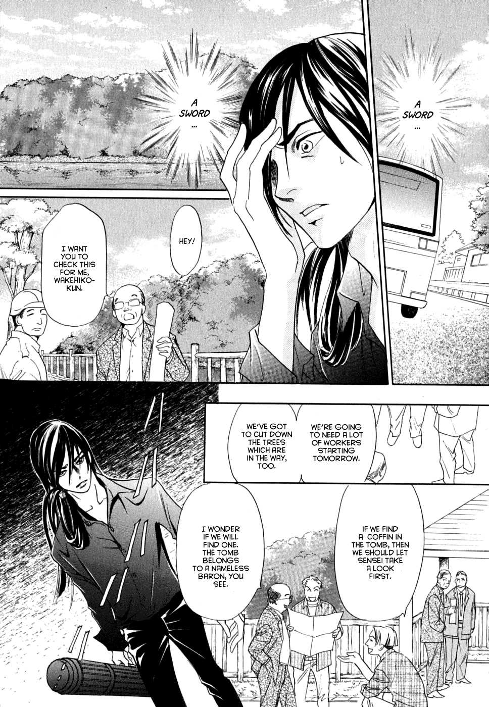 Katana Chapter 17 page 7 - Chapter 17