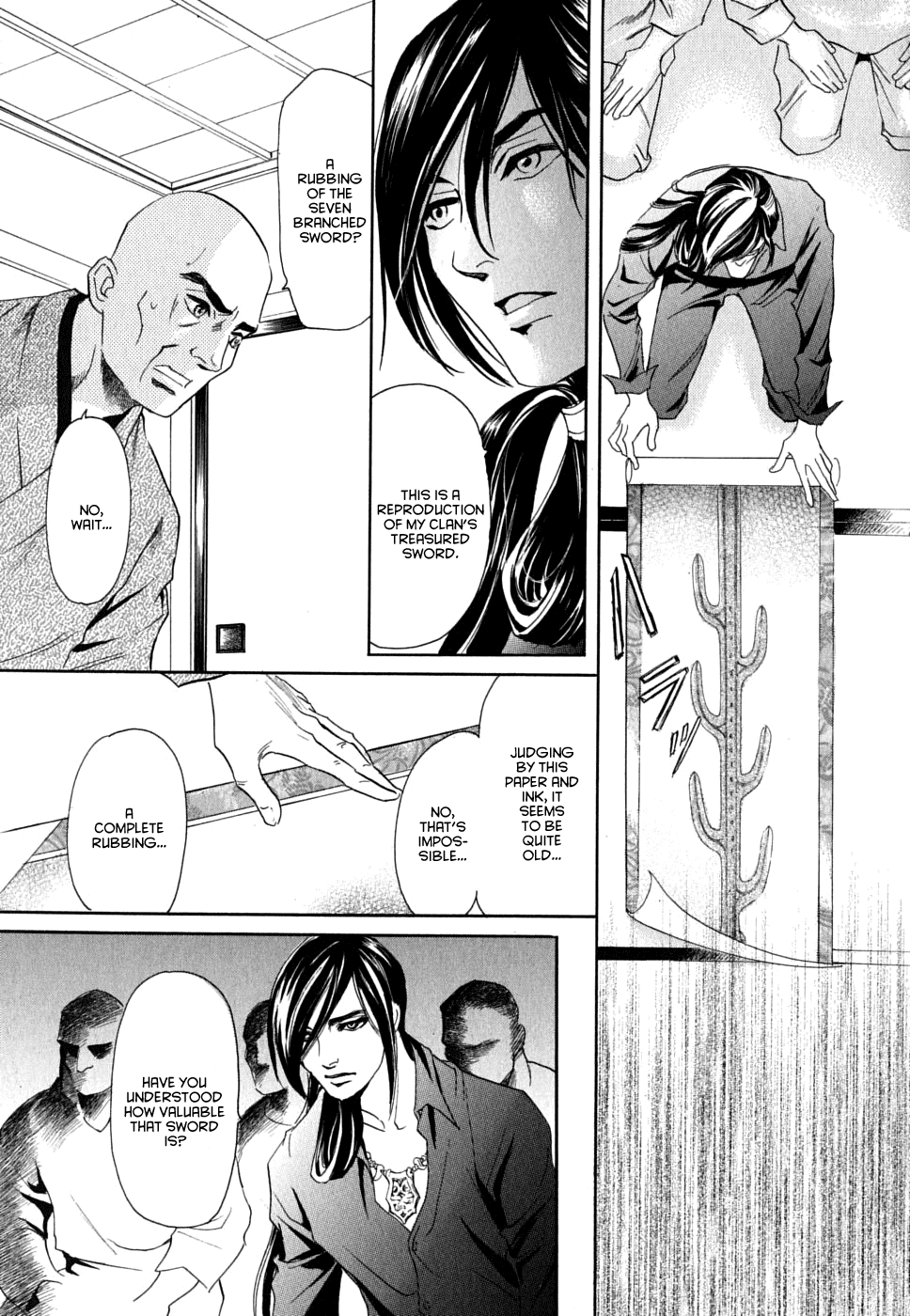 Katana Chapter 17 page 9 - Chapter 17