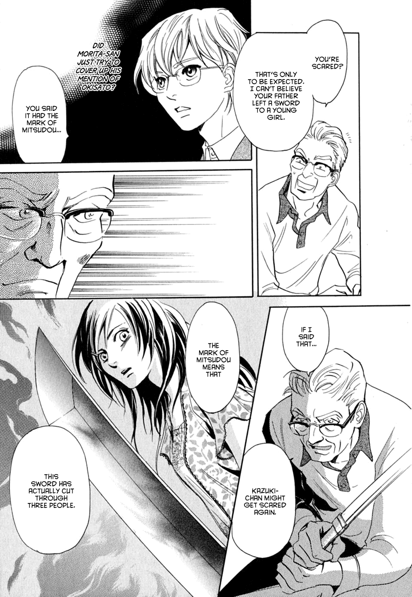 Katana Chapter 18 page 10 - Chapter 18