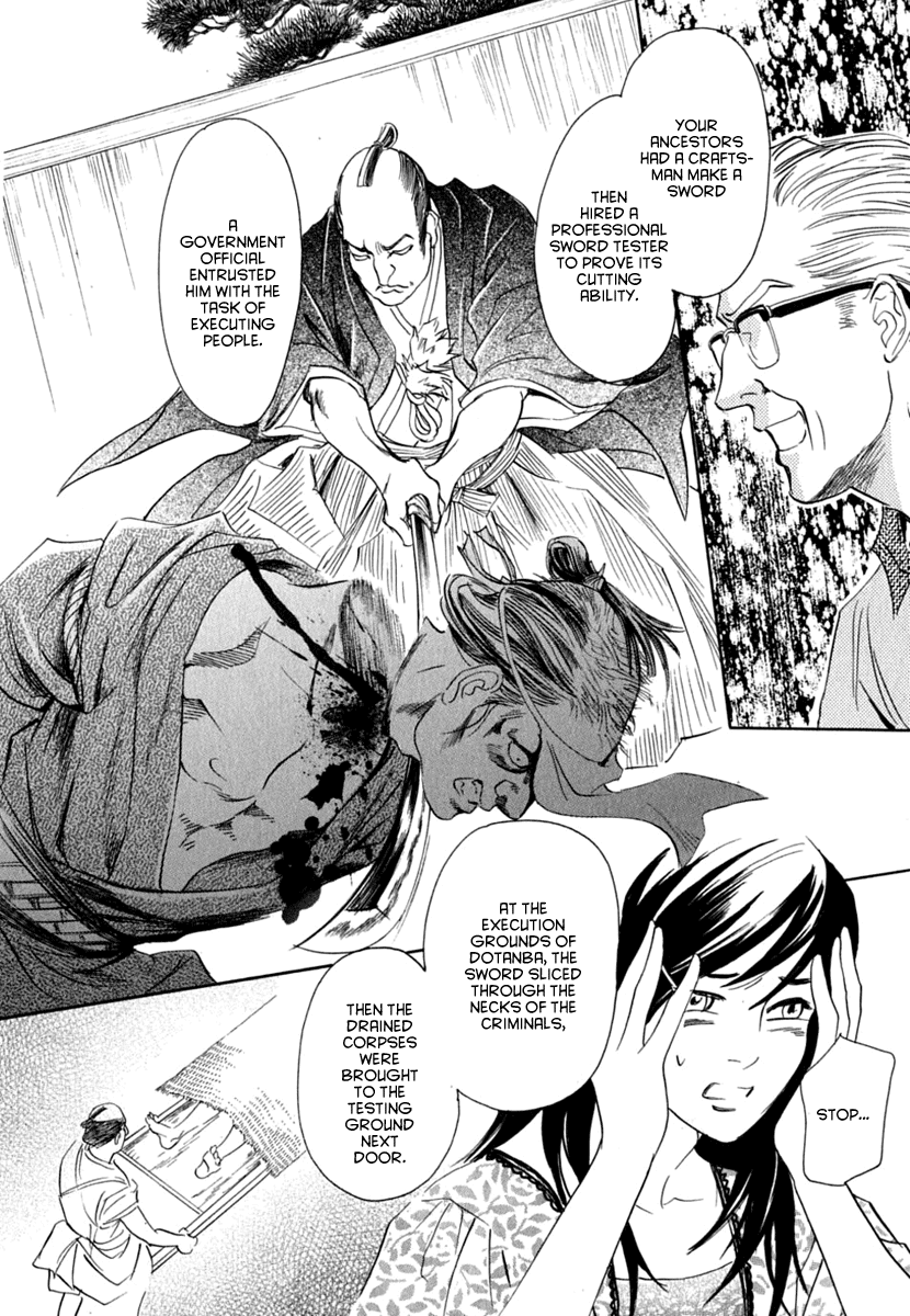 Katana Chapter 18 page 11 - Chapter 18