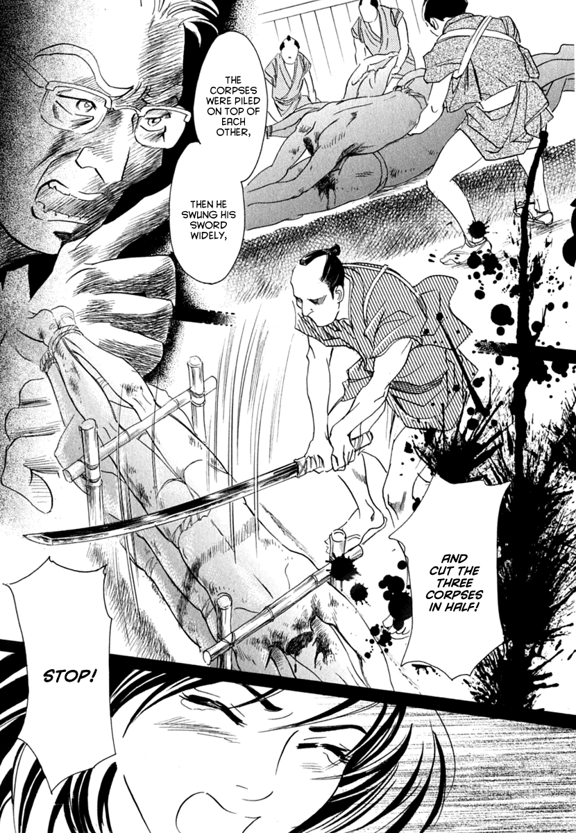 Katana Chapter 18 page 12 - Chapter 18