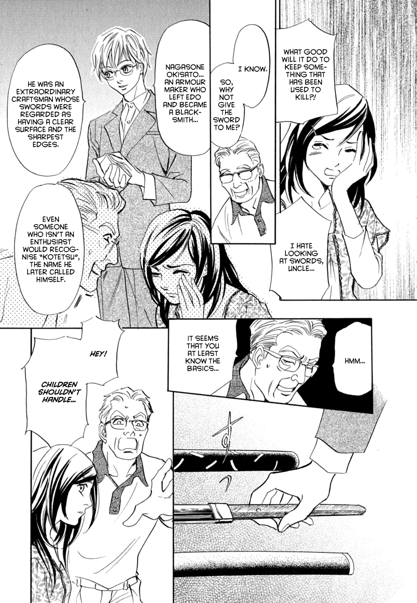 Katana Chapter 18 page 14 - Chapter 18
