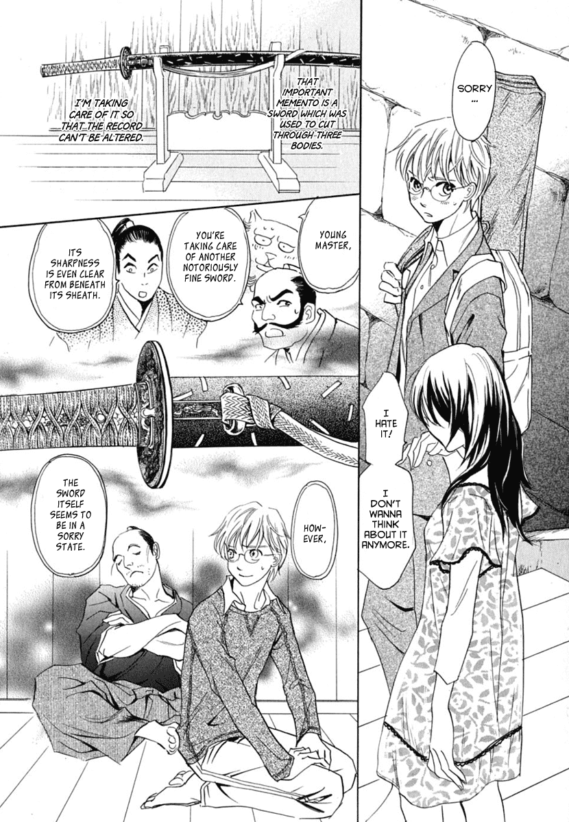 Katana Chapter 18 page 18 - Chapter 18