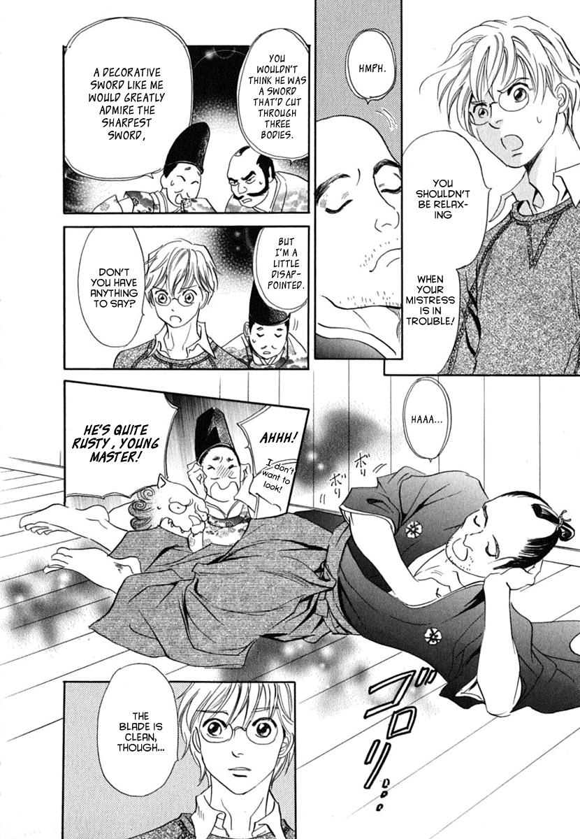 Katana Chapter 18 page 19 - Chapter 18
