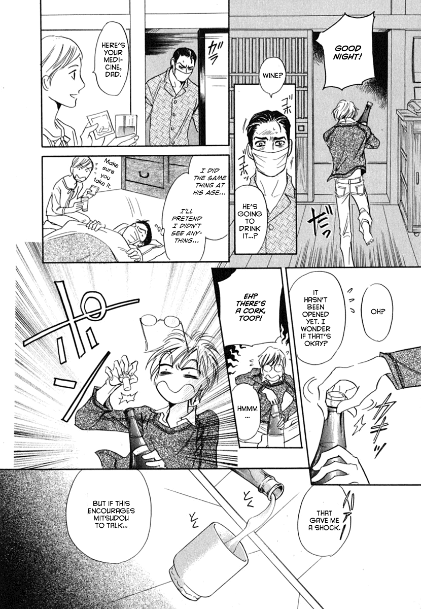 Katana Chapter 18 page 23 - Chapter 18
