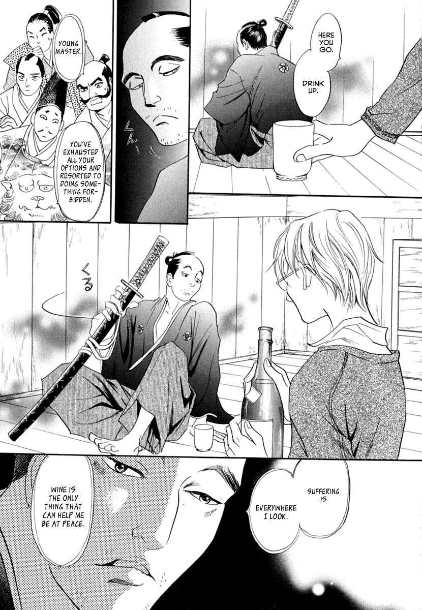 Katana Chapter 18 page 24 - Chapter 18