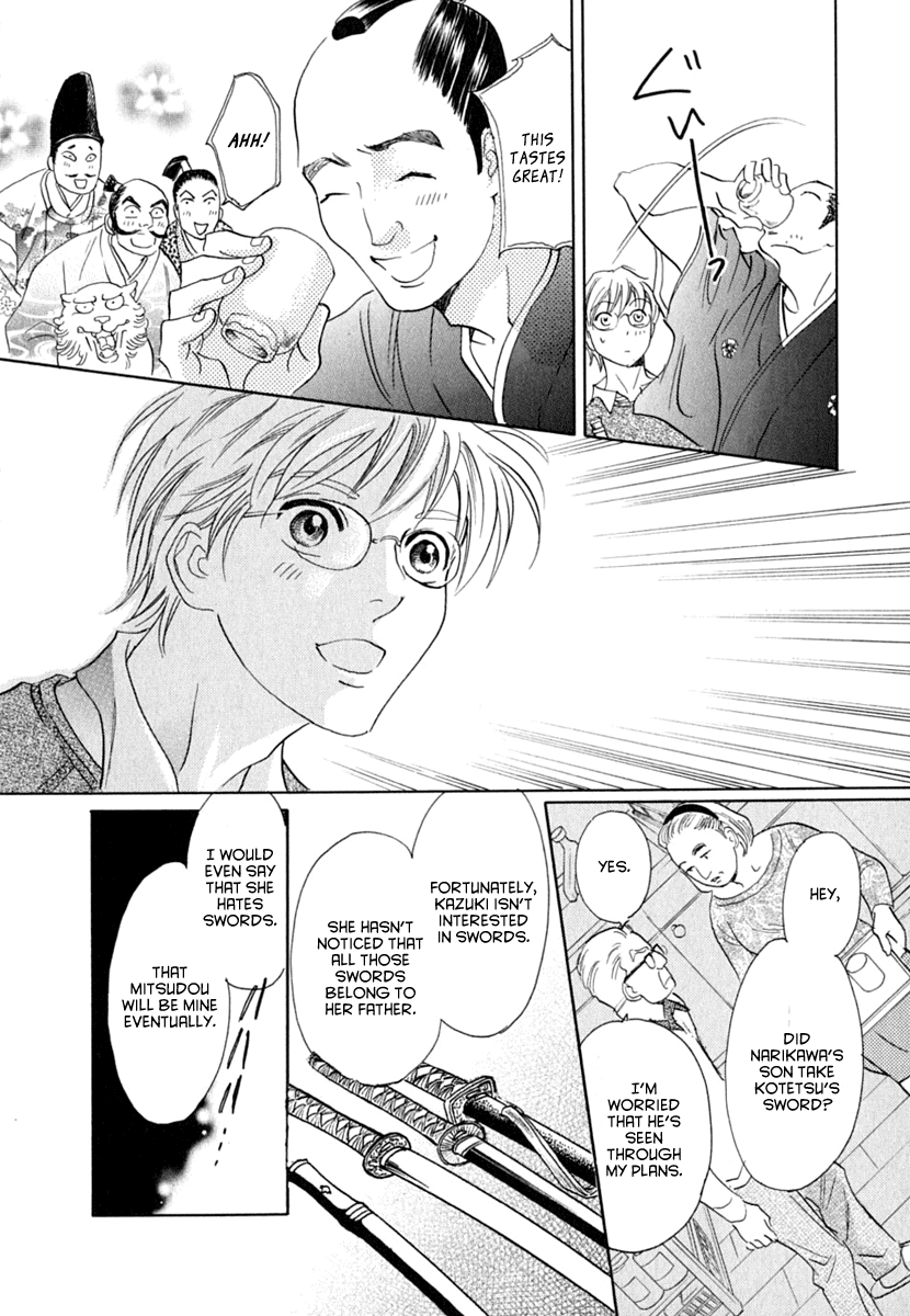 Katana Chapter 18 page 25 - Chapter 18