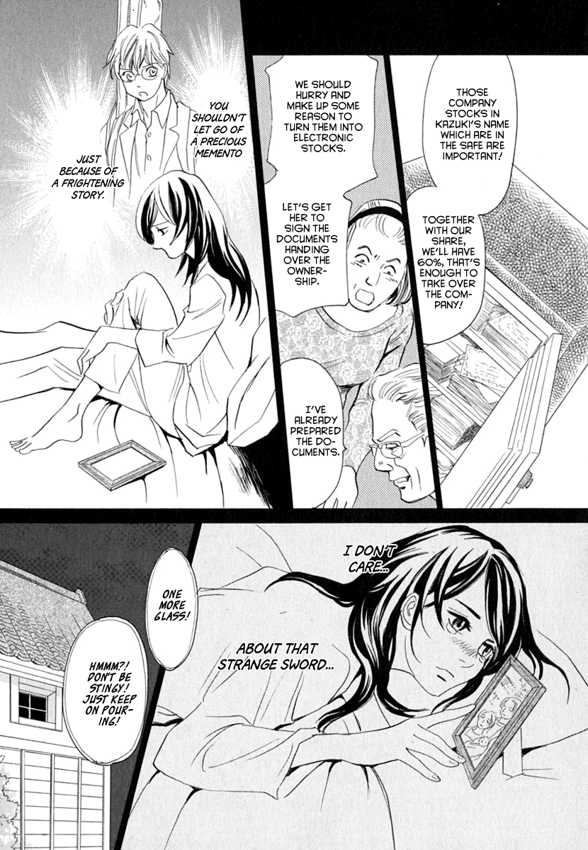 Katana Chapter 18 page 26 - Chapter 18