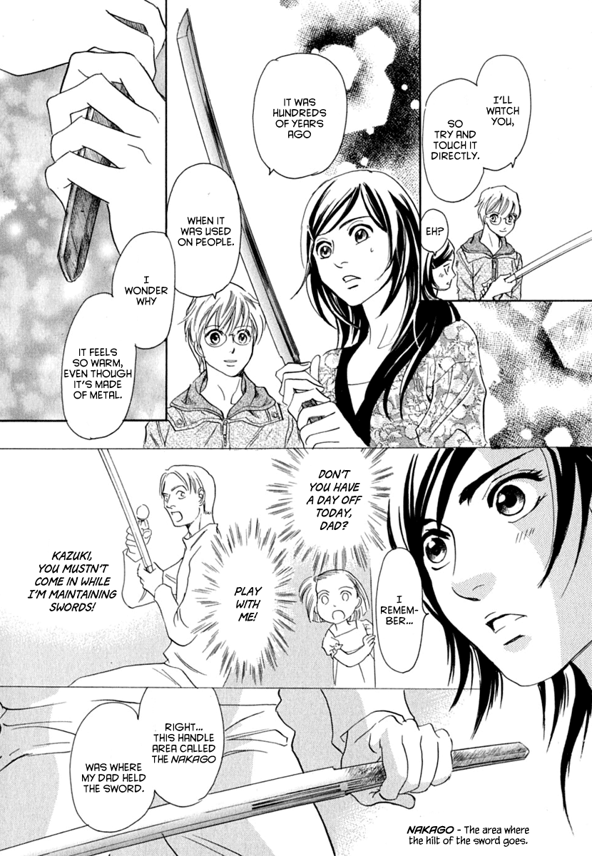 Katana Chapter 18 page 31 - Chapter 18