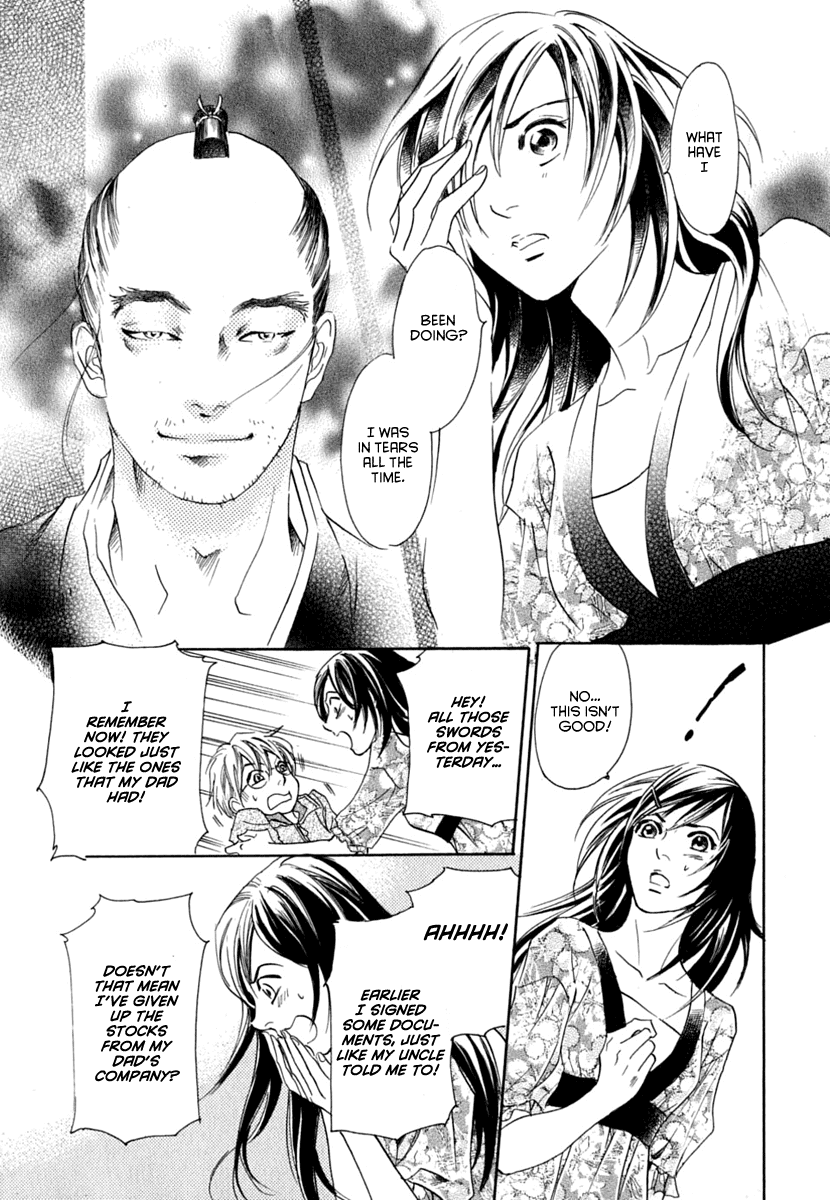 Katana Chapter 18 page 35 - Chapter 18