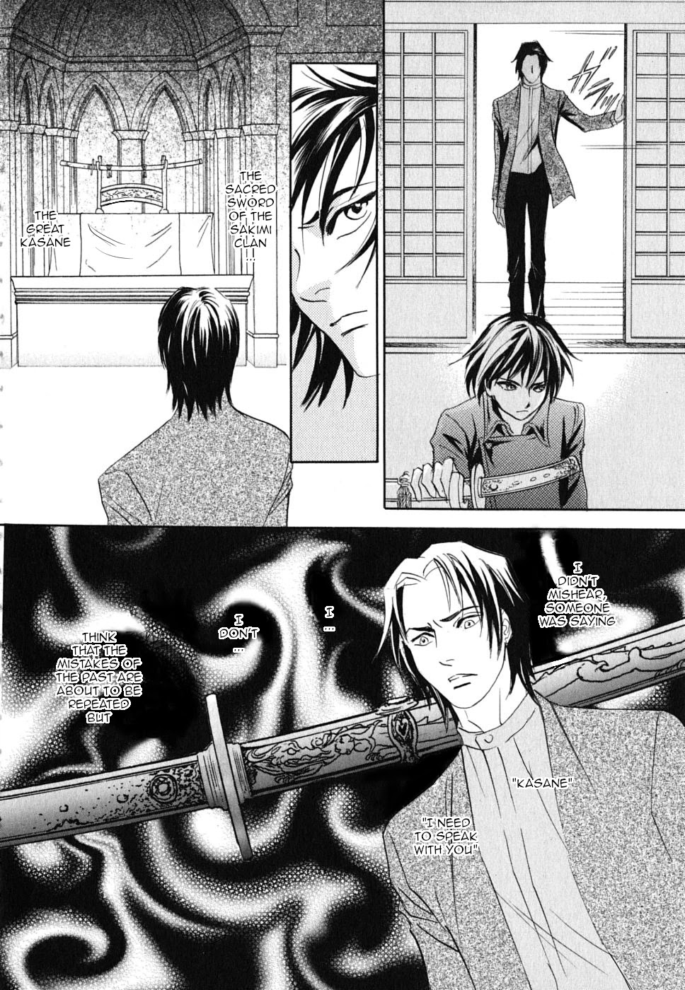 Katana Chapter 19 page 14 - Chapter 19: Orochigatana