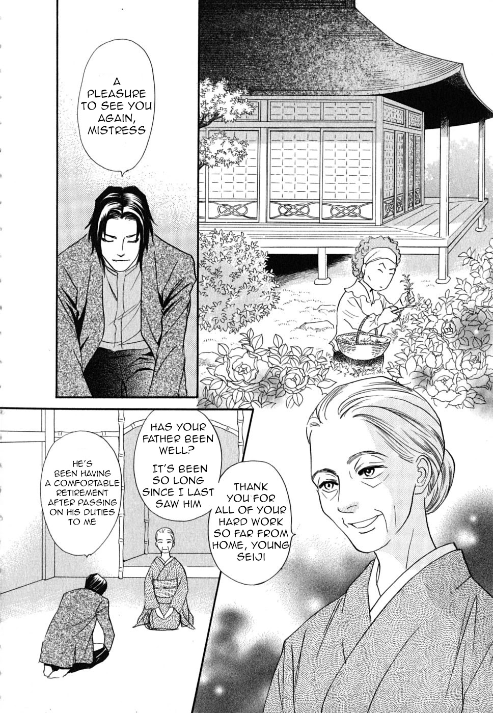 Katana Chapter 19 page 2 - Chapter 19: Orochigatana