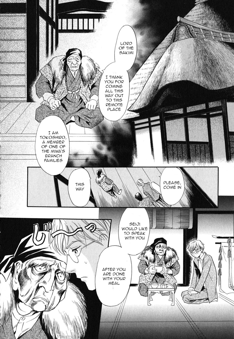 Katana Chapter 19 page 22 - Chapter 19: Orochigatana
