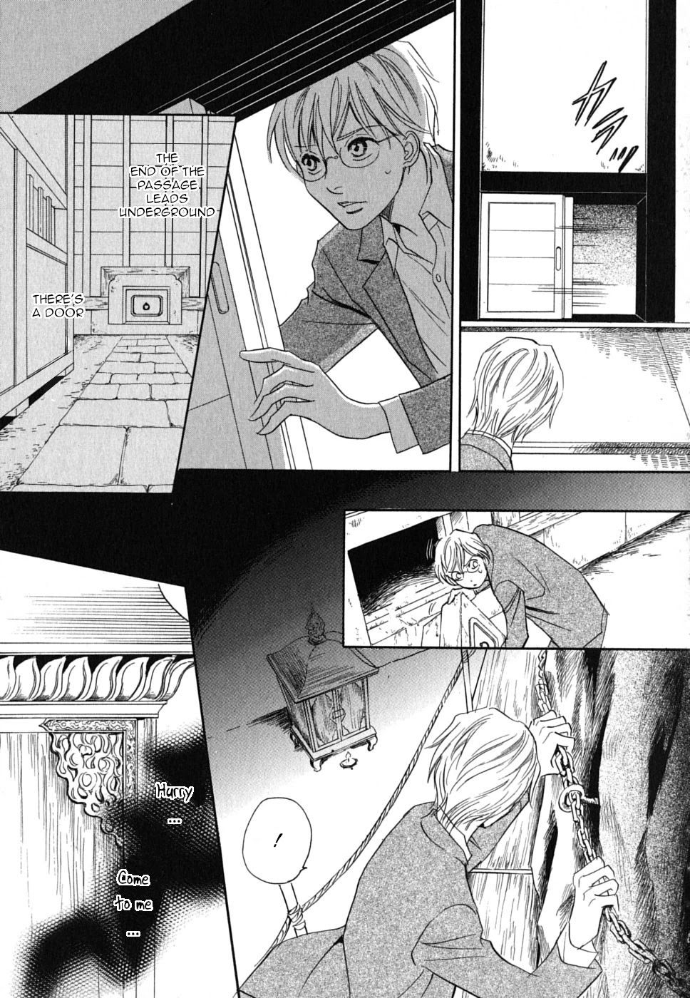 Katana Chapter 19 page 27 - Chapter 19: Orochigatana