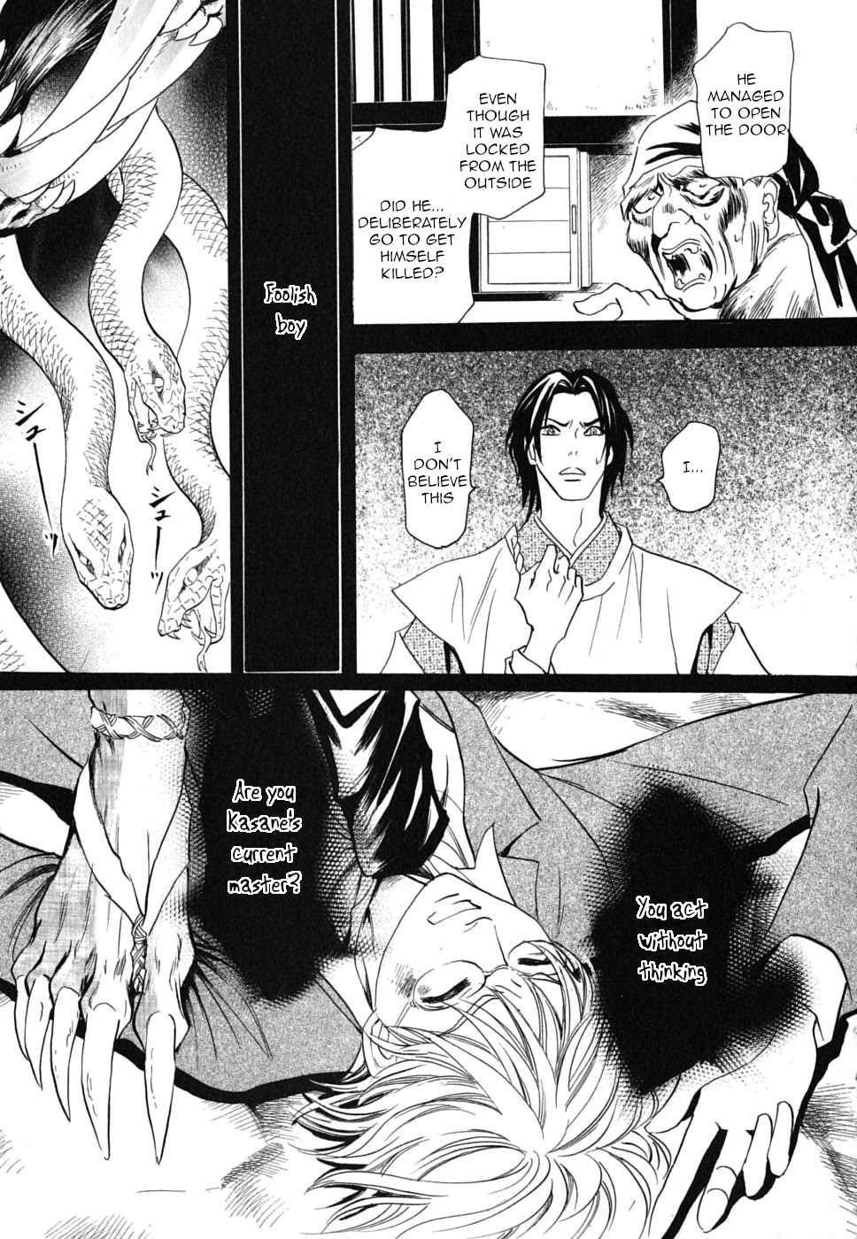 Katana Chapter 19 page 31 - Chapter 19: Orochigatana