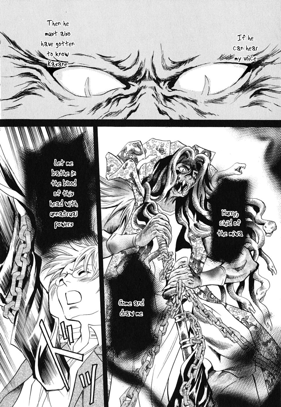 Katana Chapter 19 page 32 - Chapter 19: Orochigatana