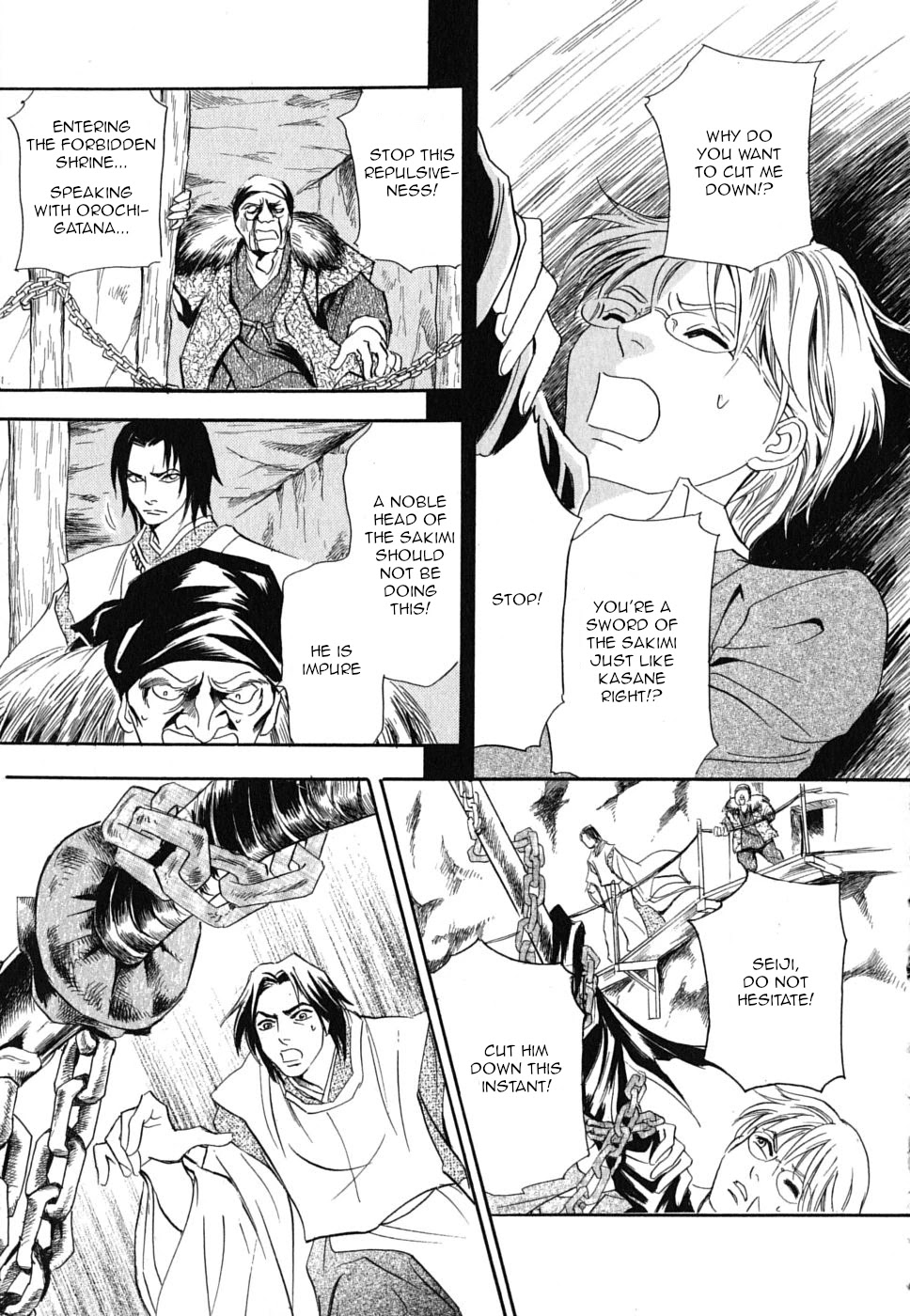 Katana Chapter 19 page 33 - Chapter 19: Orochigatana
